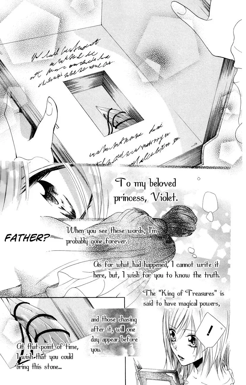 Read The Princess and the Three Beasts chapter 8 image 38 on Lezhin