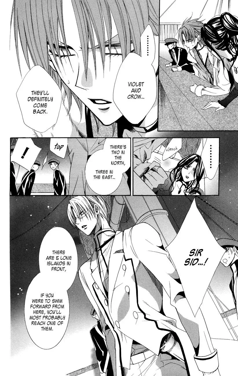 Read The Princess and the Three Beasts chapter 8 image 49 on Lezhin