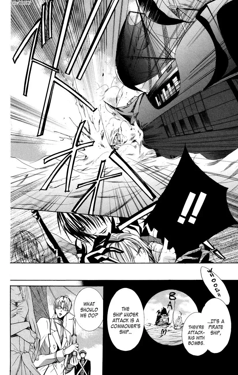 Read The Princess and the Three Beasts chapter 8 image 5 on Lezhin