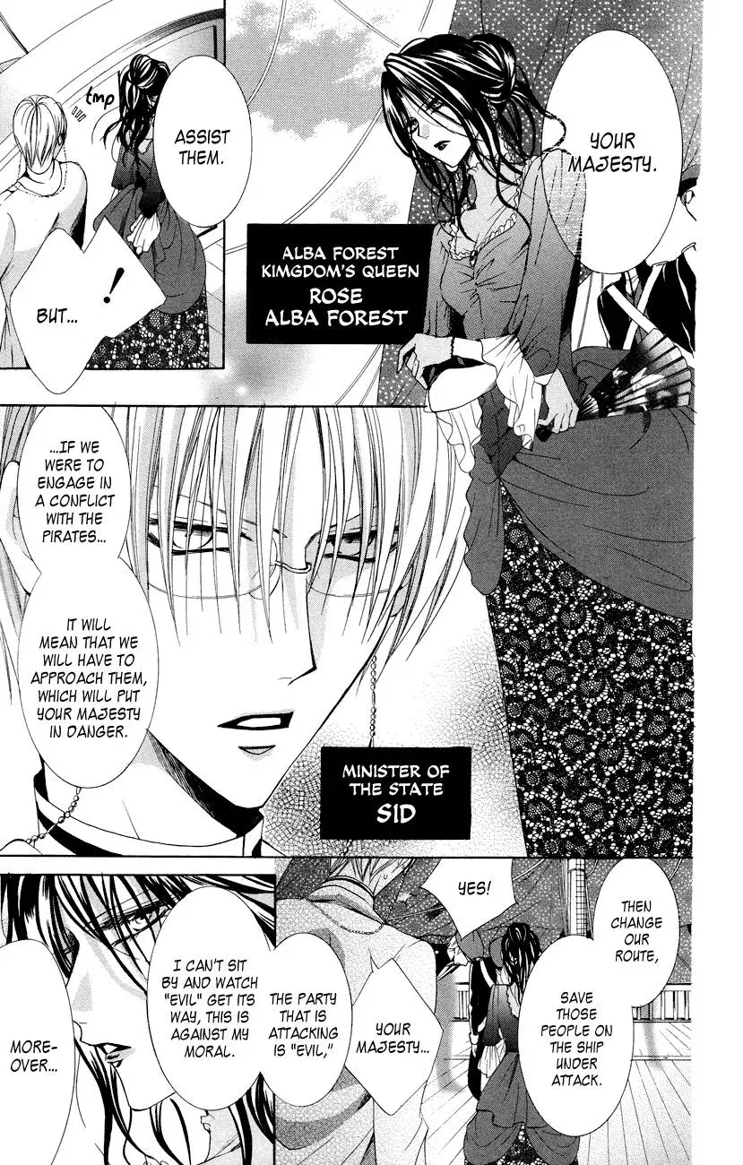 Read The Princess and the Three Beasts chapter 8 image 6 on Lezhin