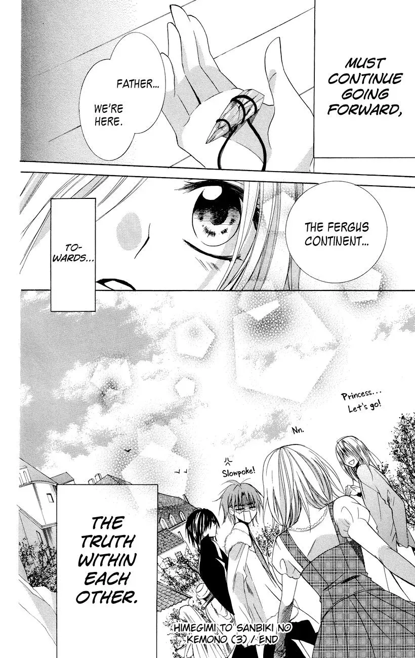 Read The Princess and the Three Beasts chapter 8 image 67 on Lezhin