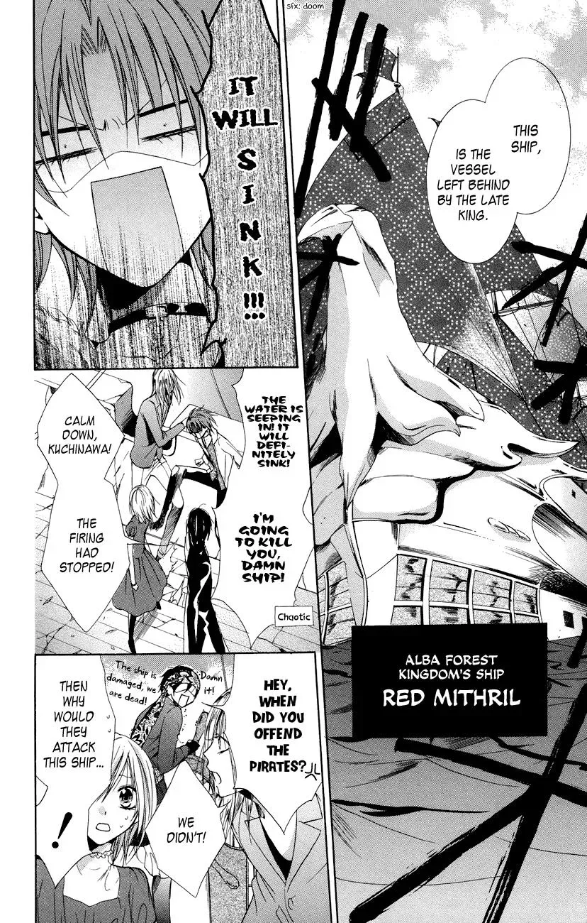 Read The Princess and the Three Beasts chapter 8 image 7 on Lezhin