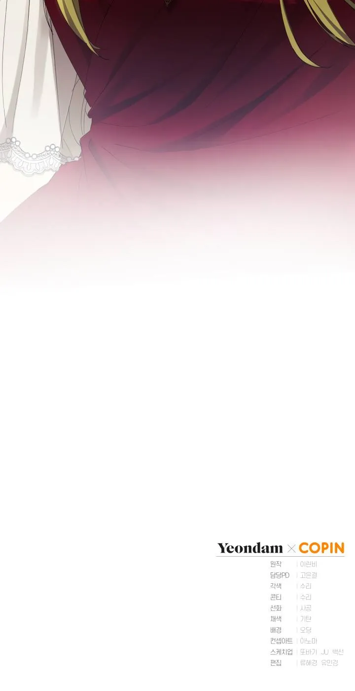 Read The Princess Imprints A Traitor chapter 6 image 71 on Lezhin
