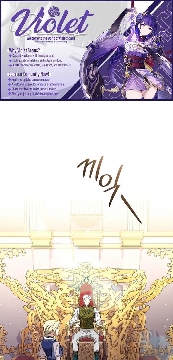 Read The Princess Imprints A Traitor chapter 90 image 1 on Lezhin