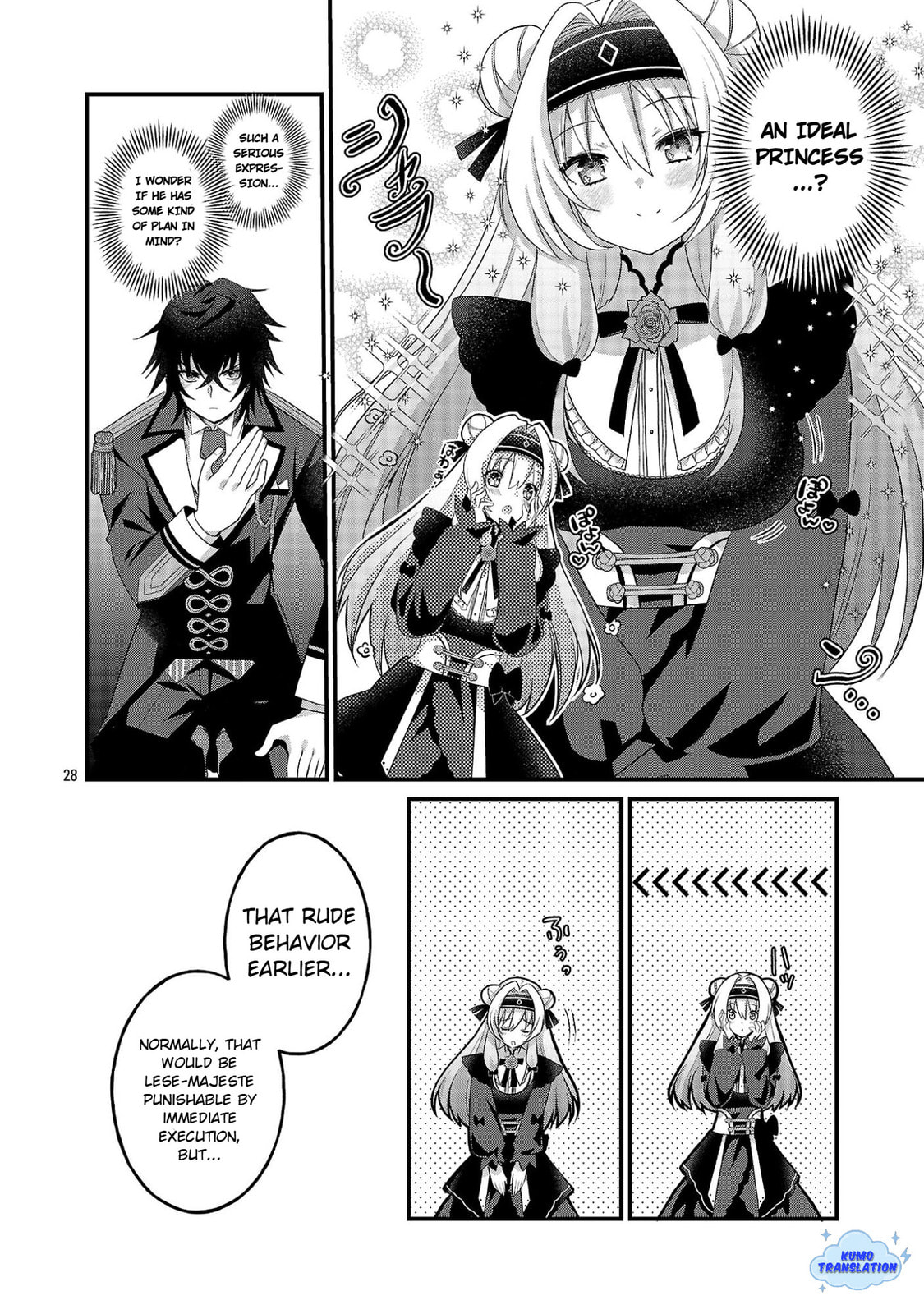 Read The Princess in Havoc! chapter 1 image 32 on Lezhin