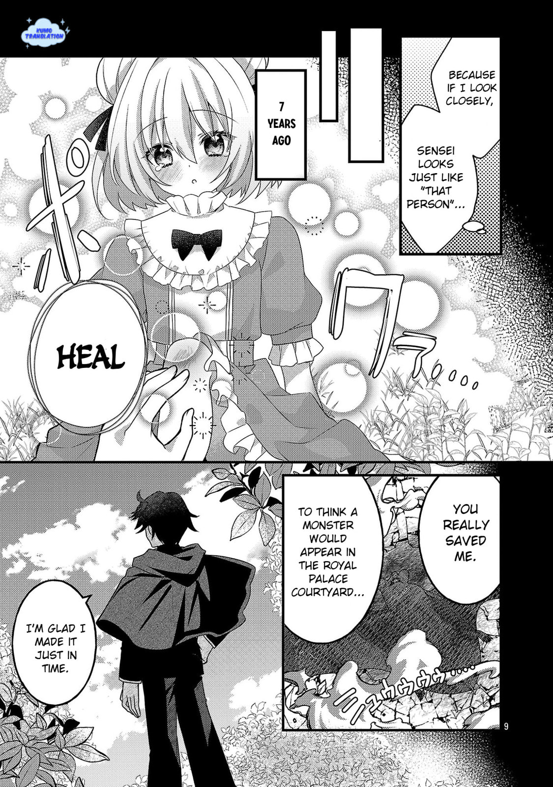 Read The Princess in Havoc! chapter 2 image 10 on Lezhin