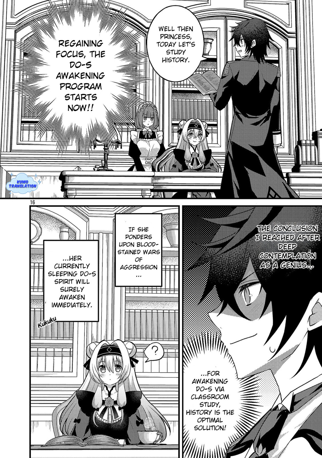 Read The Princess in Havoc! chapter 2 image 17 on Lezhin