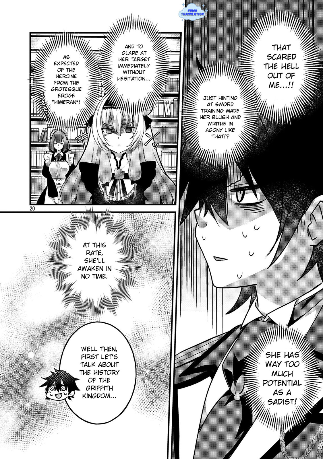 Read The Princess in Havoc! chapter 2 image 21 on Lezhin