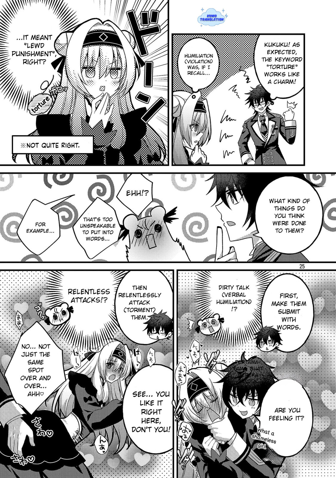 Read The Princess in Havoc! chapter 2 image 26 on Lezhin