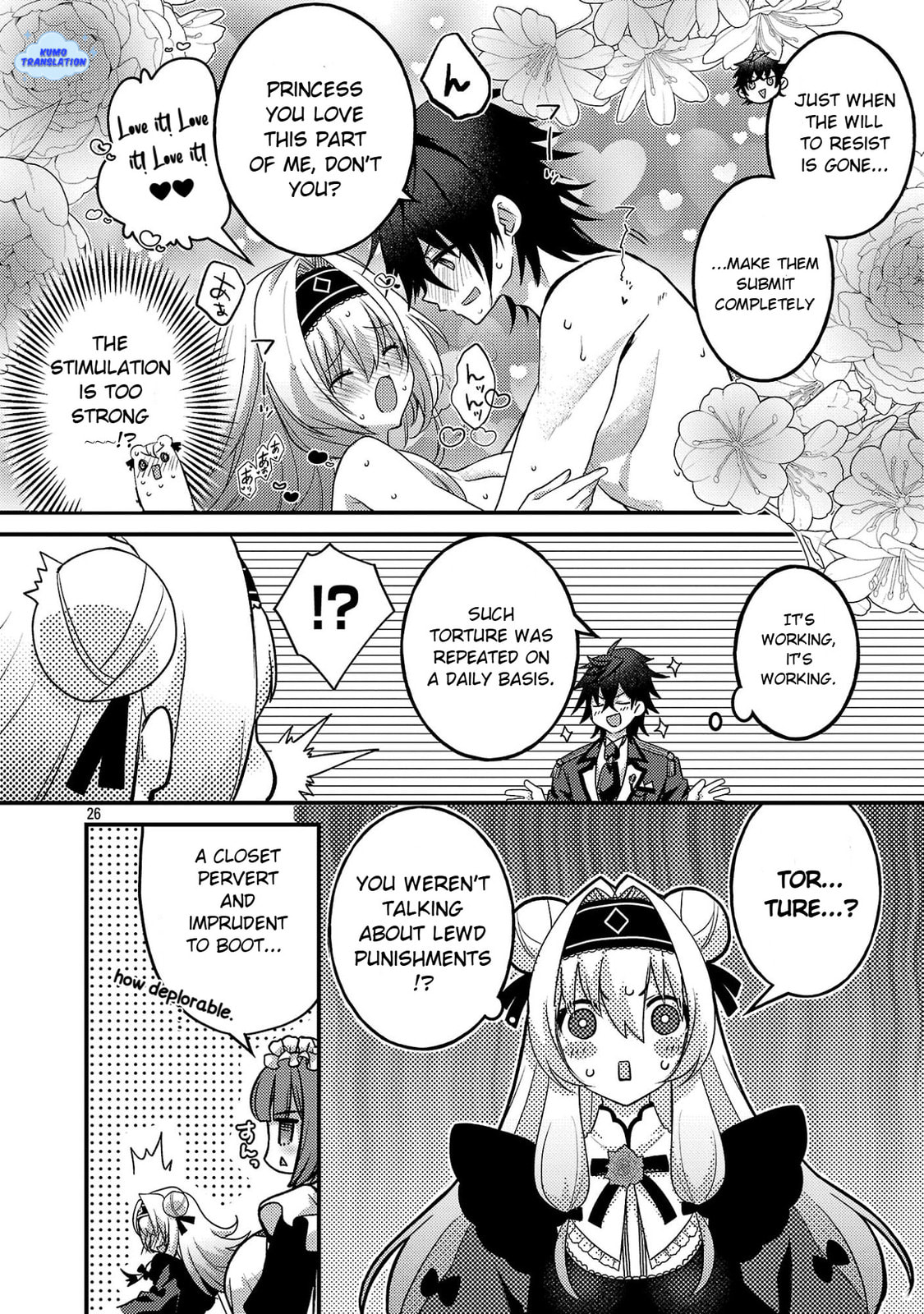 Read The Princess in Havoc! chapter 2 image 27 on Lezhin