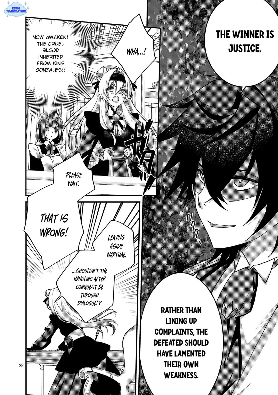 Read The Princess in Havoc! chapter 2 image 29 on Lezhin