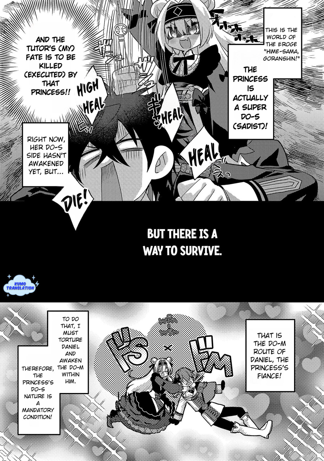 Read The Princess in Havoc! chapter 2 image 3 on Lezhin