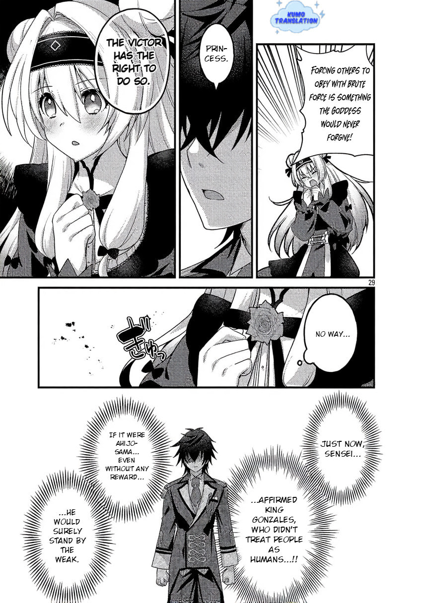 Read The Princess in Havoc! chapter 2 image 30 on Lezhin