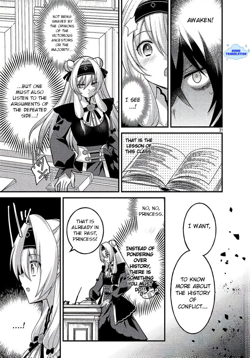 Read The Princess in Havoc! chapter 2 image 32 on Lezhin