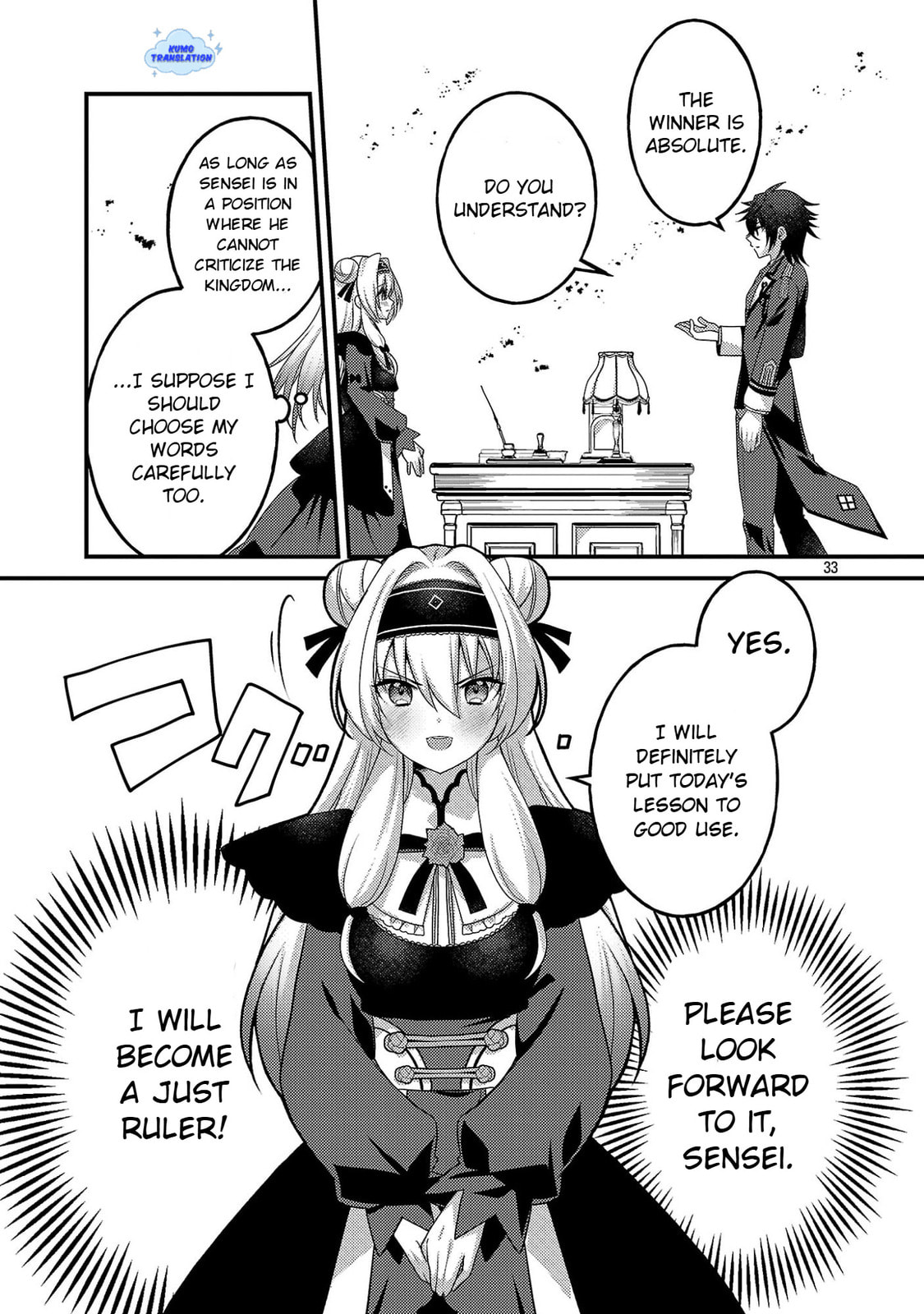 Read The Princess in Havoc! chapter 2 image 33 on Lezhin