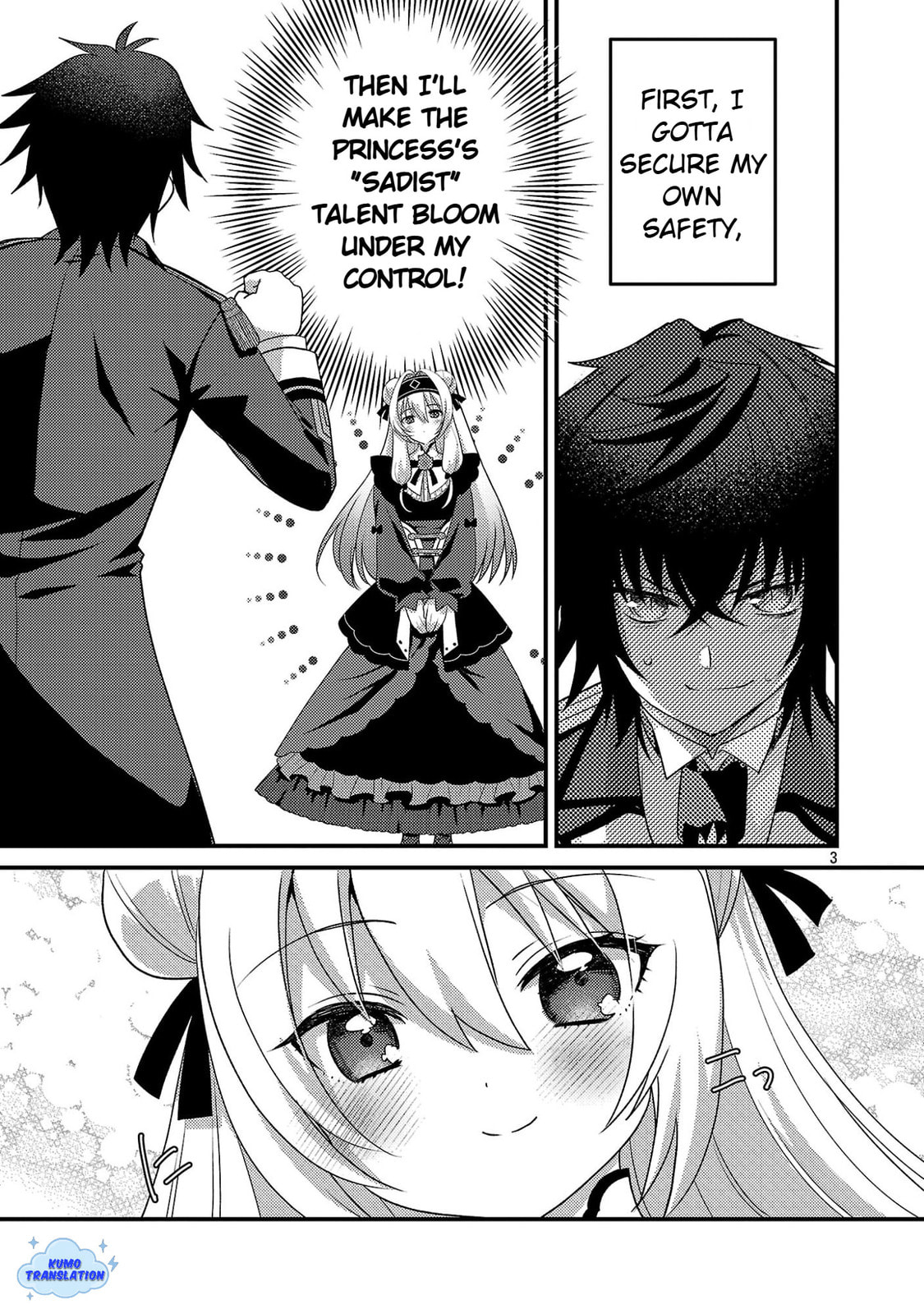Read The Princess in Havoc! chapter 2 image 4 on Lezhin