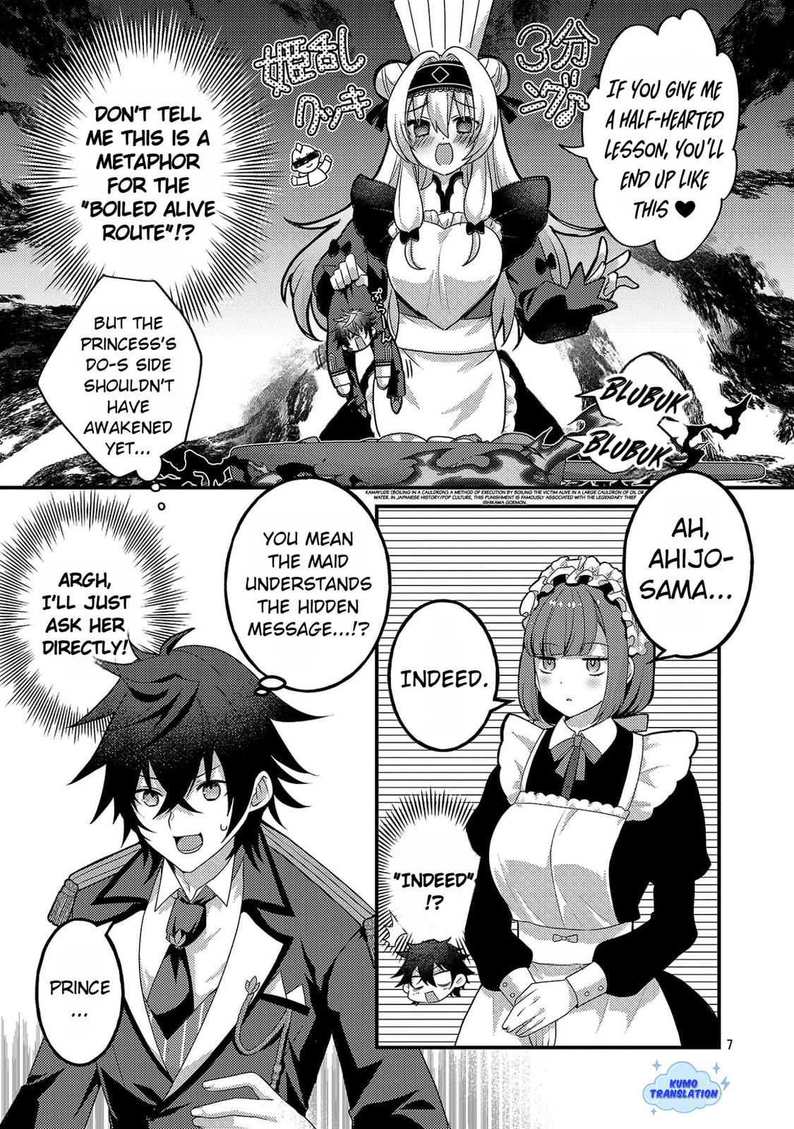 Read The Princess in Havoc! chapter 2 image 8 on Lezhin