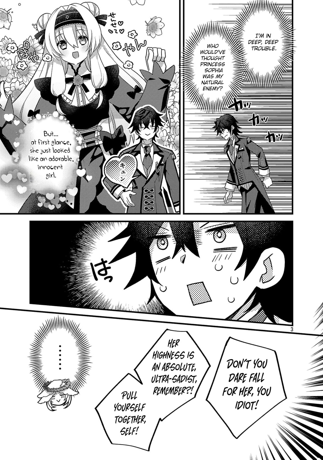 Read The Princess in Havoc! chapter 3.1 image 5 on Lezhin
