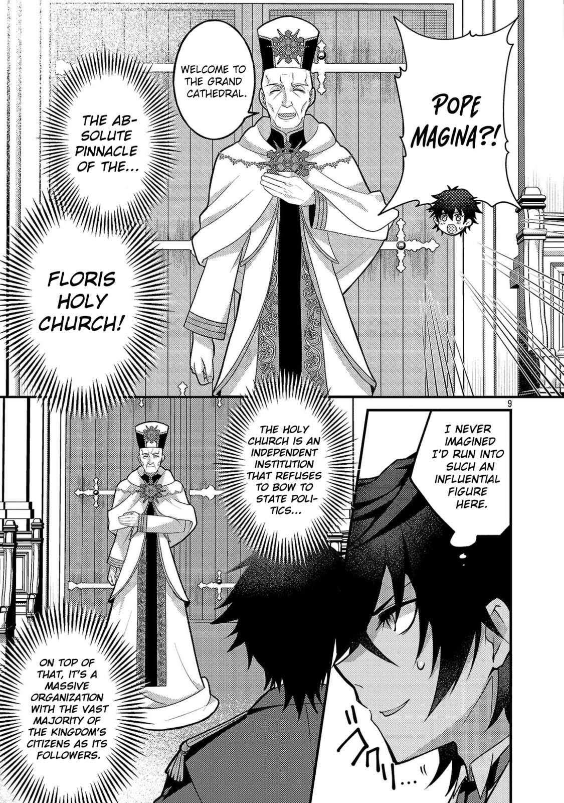 Read The Princess in Havoc! chapter 3.2 image 1 on Lezhin