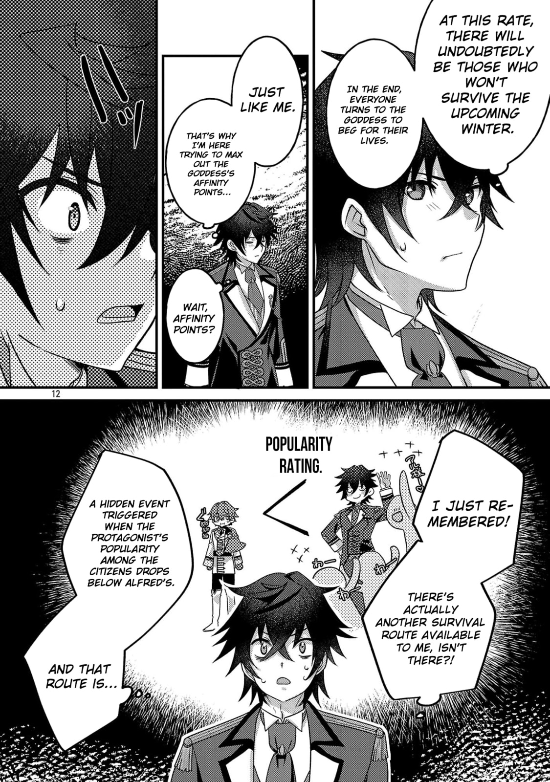 Read The Princess in Havoc! chapter 3.2 image 4 on Lezhin