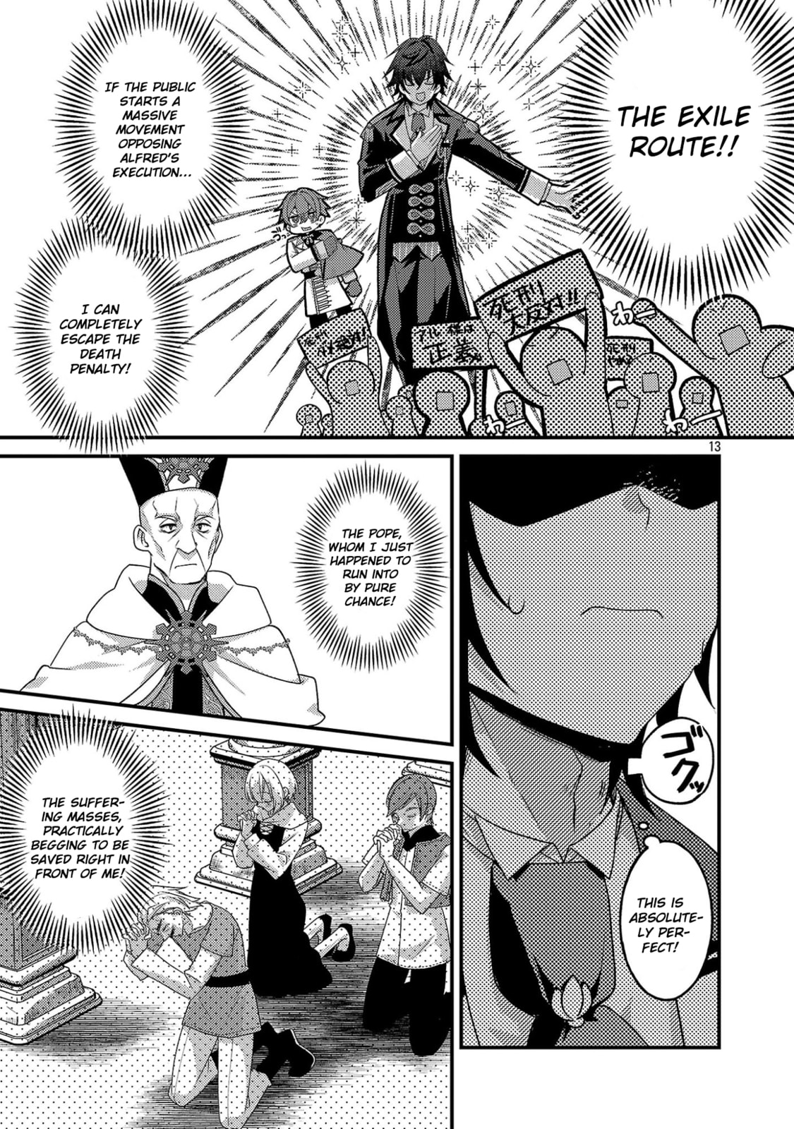 Read The Princess in Havoc! chapter 3.2 image 5 on Lezhin