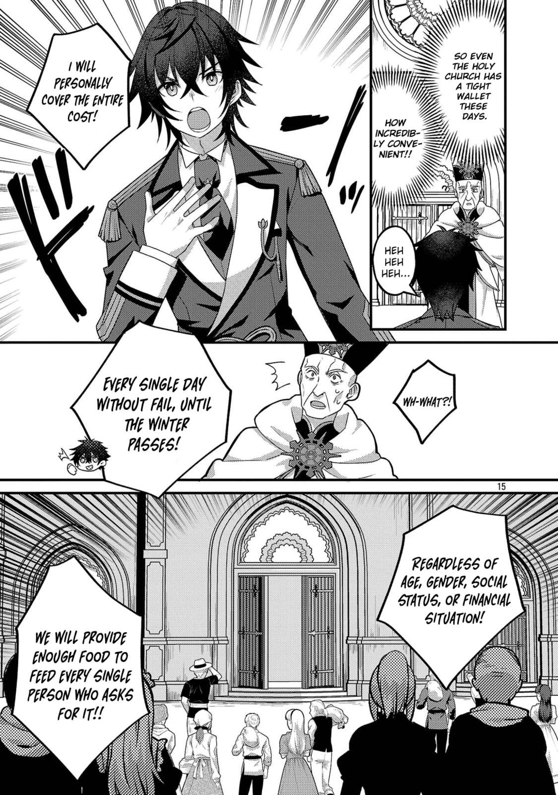 Read The Princess in Havoc! chapter 3.2 image 7 on Lezhin