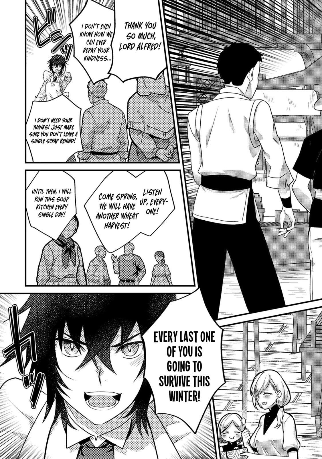 Read The Princess in Havoc! chapter 3.3 image 2 on Lezhin