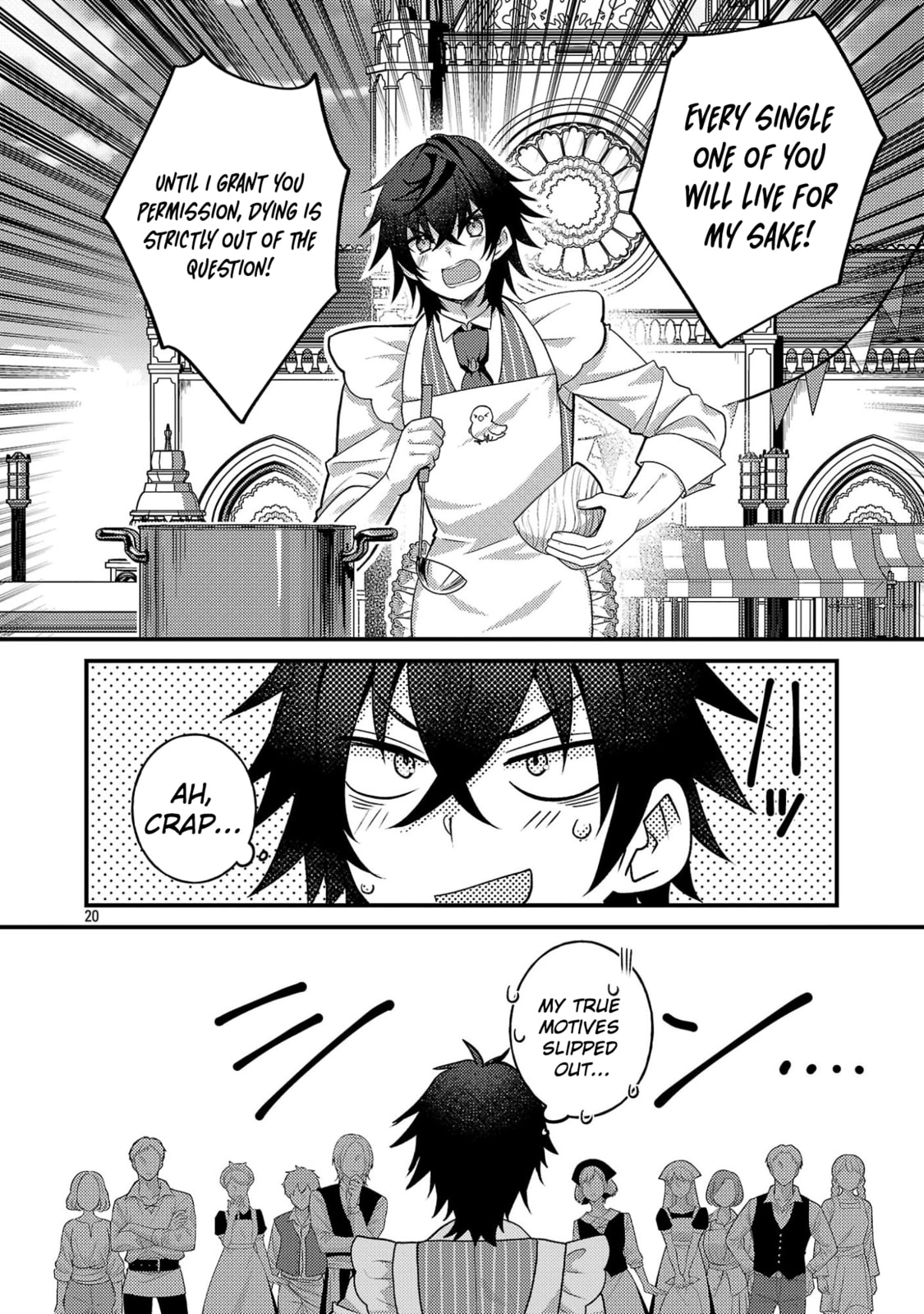 Read The Princess in Havoc! chapter 3.3 image 3 on Lezhin