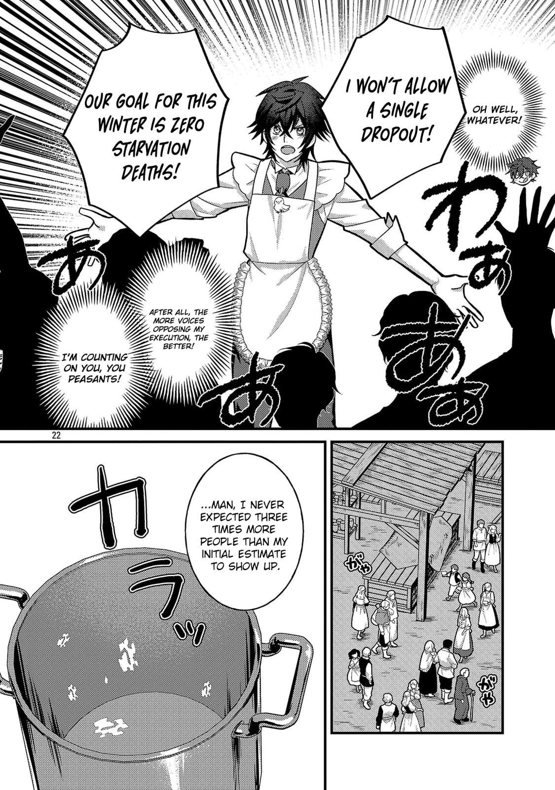 Read The Princess in Havoc! chapter 3.3 image 5 on Lezhin