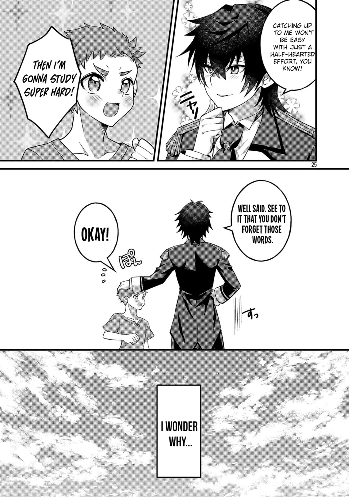 Read The Princess in Havoc! chapter 3.3 image 8 on Lezhin