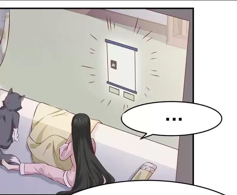 Read The Princess Is a Man chapter 10 image 7 on Lezhin