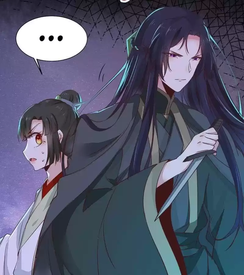 Read The Princess Is a Man chapter 41 image 47 on Lezhin