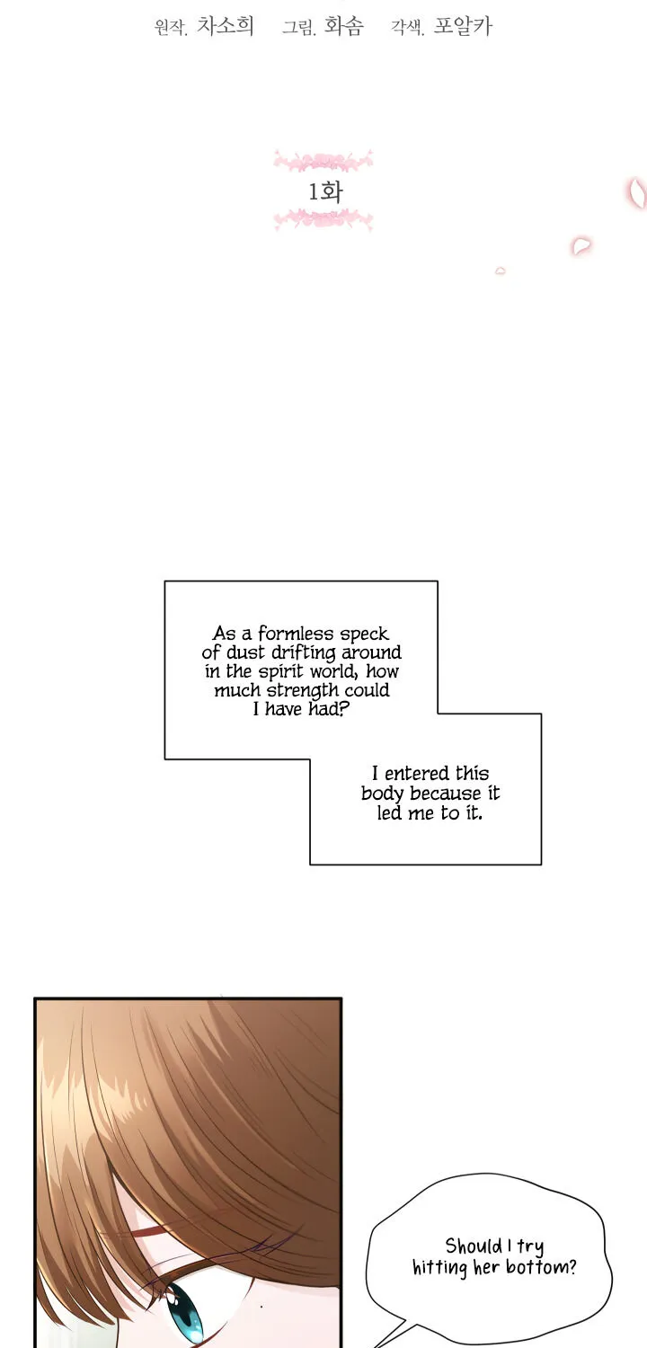 Read The Princess Is Evil chapter 1 image 18 on Lezhin