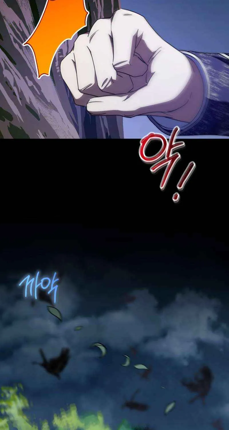 Read The Princess Is Evil chapter 101 image 85 on Lezhin