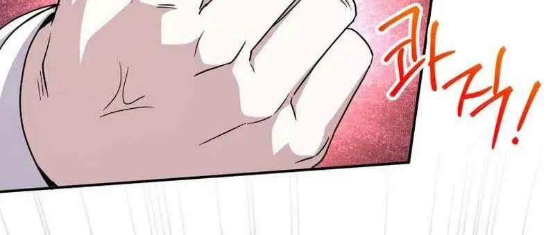 Read The Princess Is Evil chapter 102 image 57 on Lezhin
