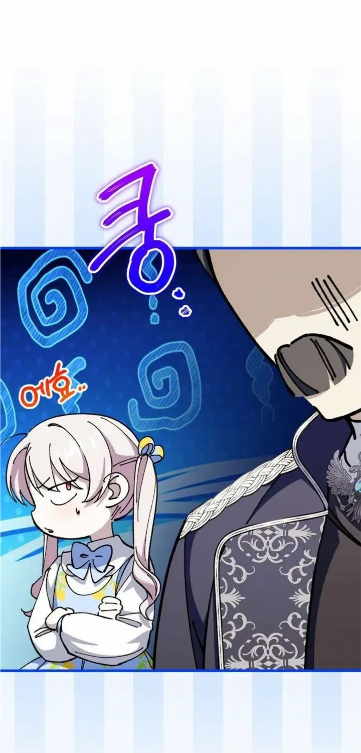 Read The Princess Is Evil chapter 104 image 17 on Lezhin