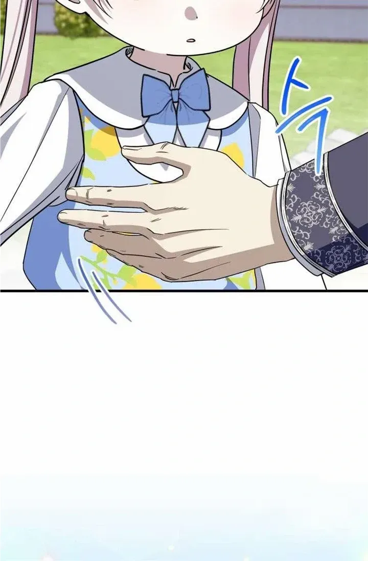 Read The Princess Is Evil chapter 104 image 44 on Lezhin