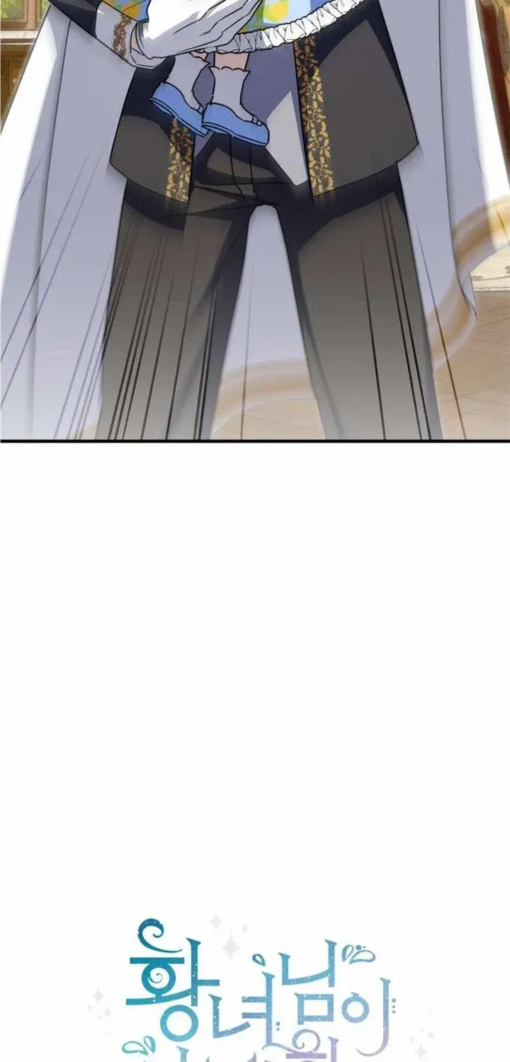 Read The Princess Is Evil chapter 104 image 9 on Lezhin