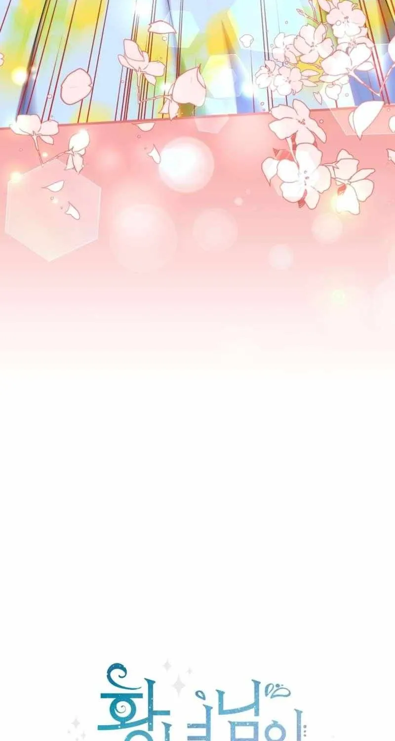 Read The Princess Is Evil chapter 106 image 13 on Lezhin