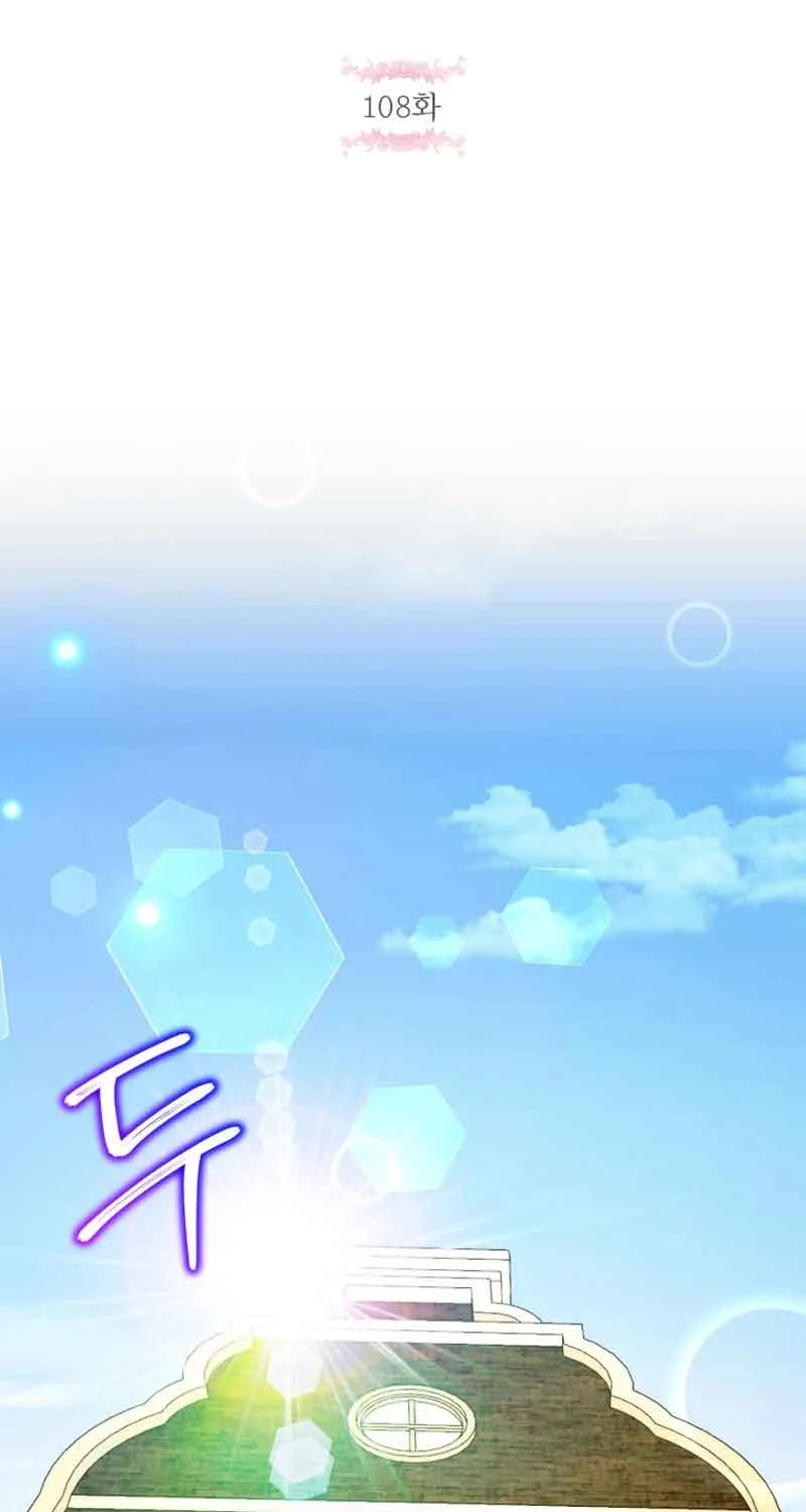 Read The Princess Is Evil chapter 108 image 26 on Lezhin