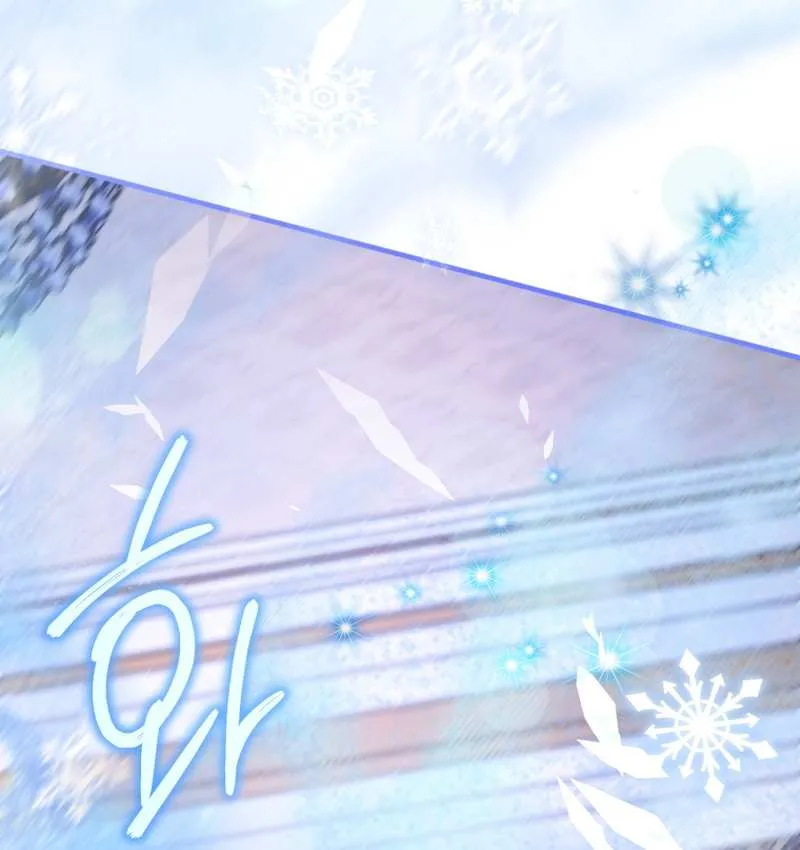 Read The Princess Is Evil chapter 108 image 38 on Lezhin