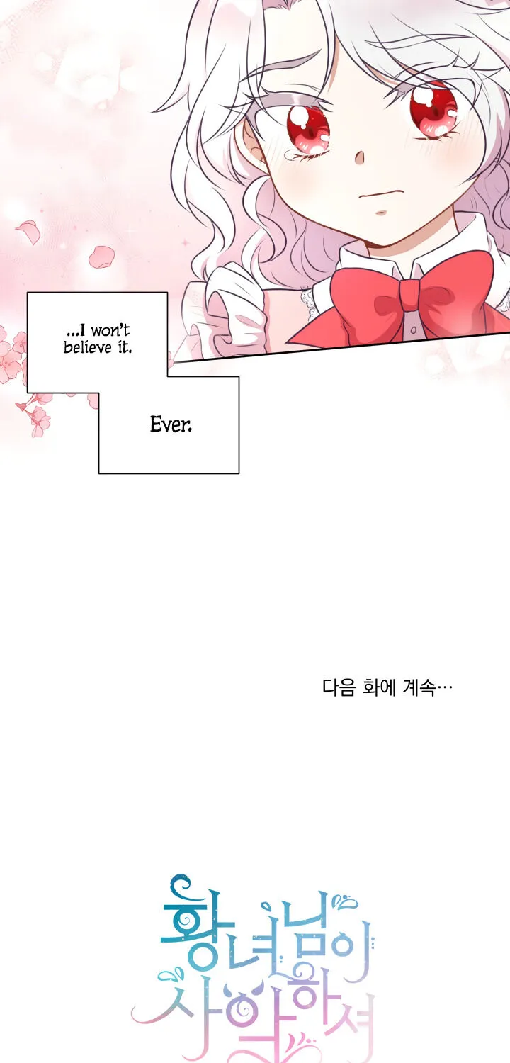 Read The Princess Is Evil chapter 11 image 55 on Lezhin