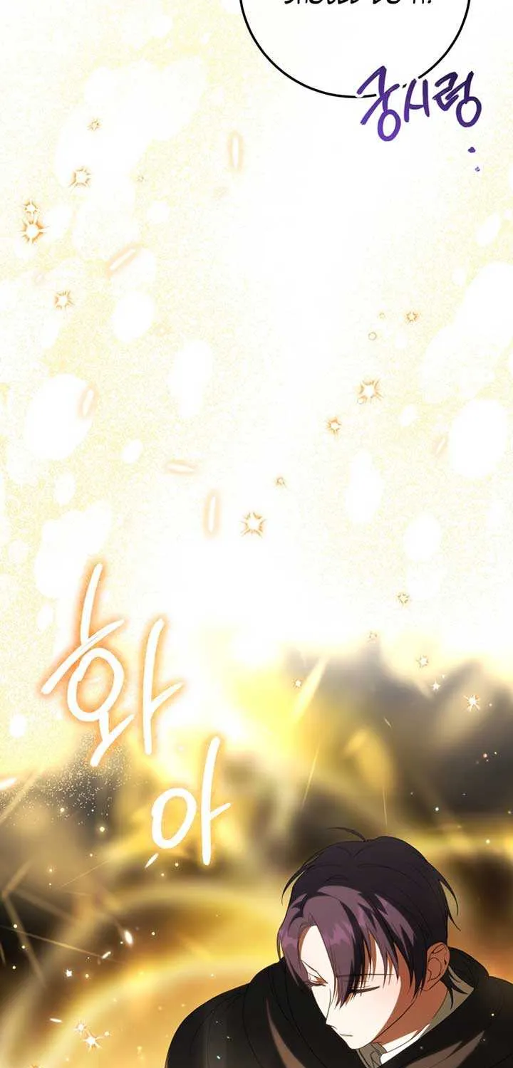 Read The Princess Is Evil chapter 111 image 48 on Lezhin