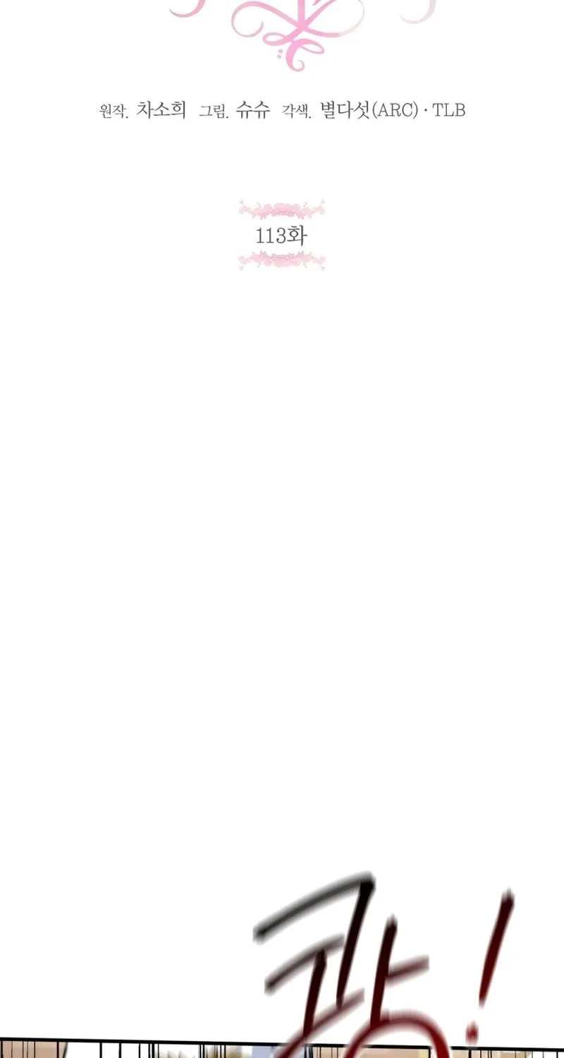Read The Princess Is Evil chapter 113 image 31 on Lezhin