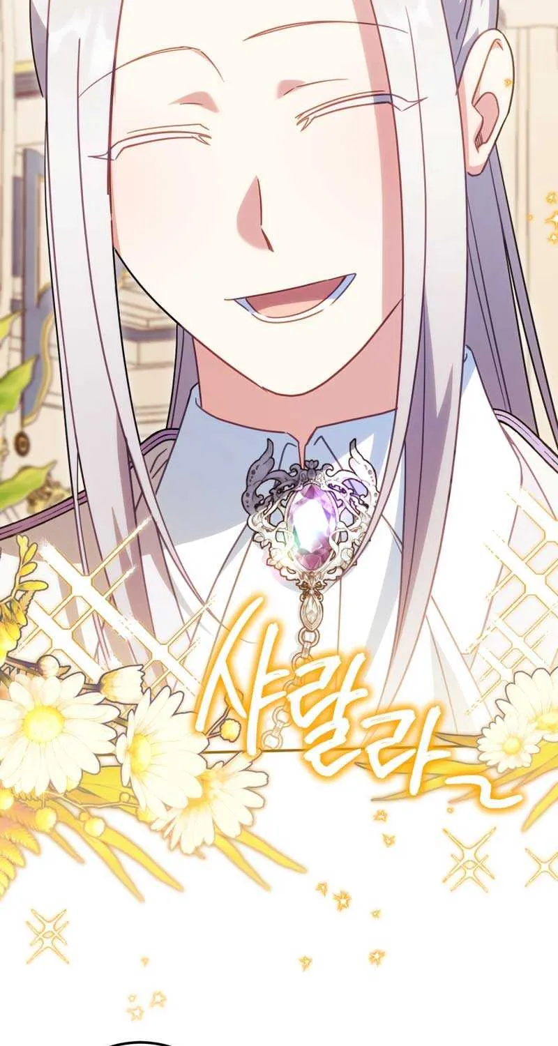 Read The Princess Is Evil chapter 116 image 22 on Lezhin