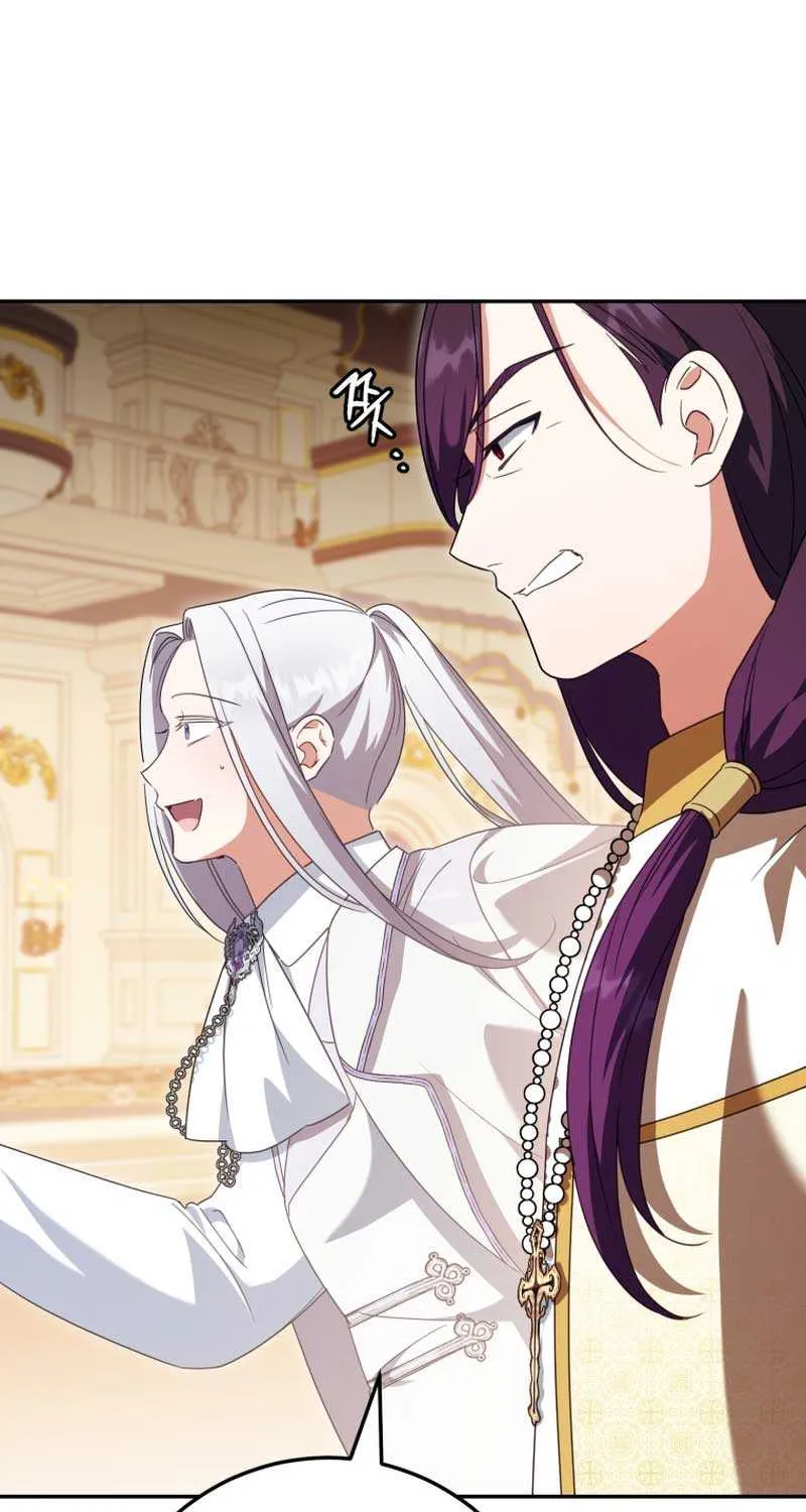 Read The Princess Is Evil chapter 117 image 91 on Lezhin