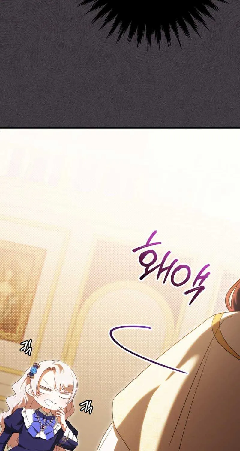 Read The Princess Is Evil chapter 117 image 95 on Lezhin