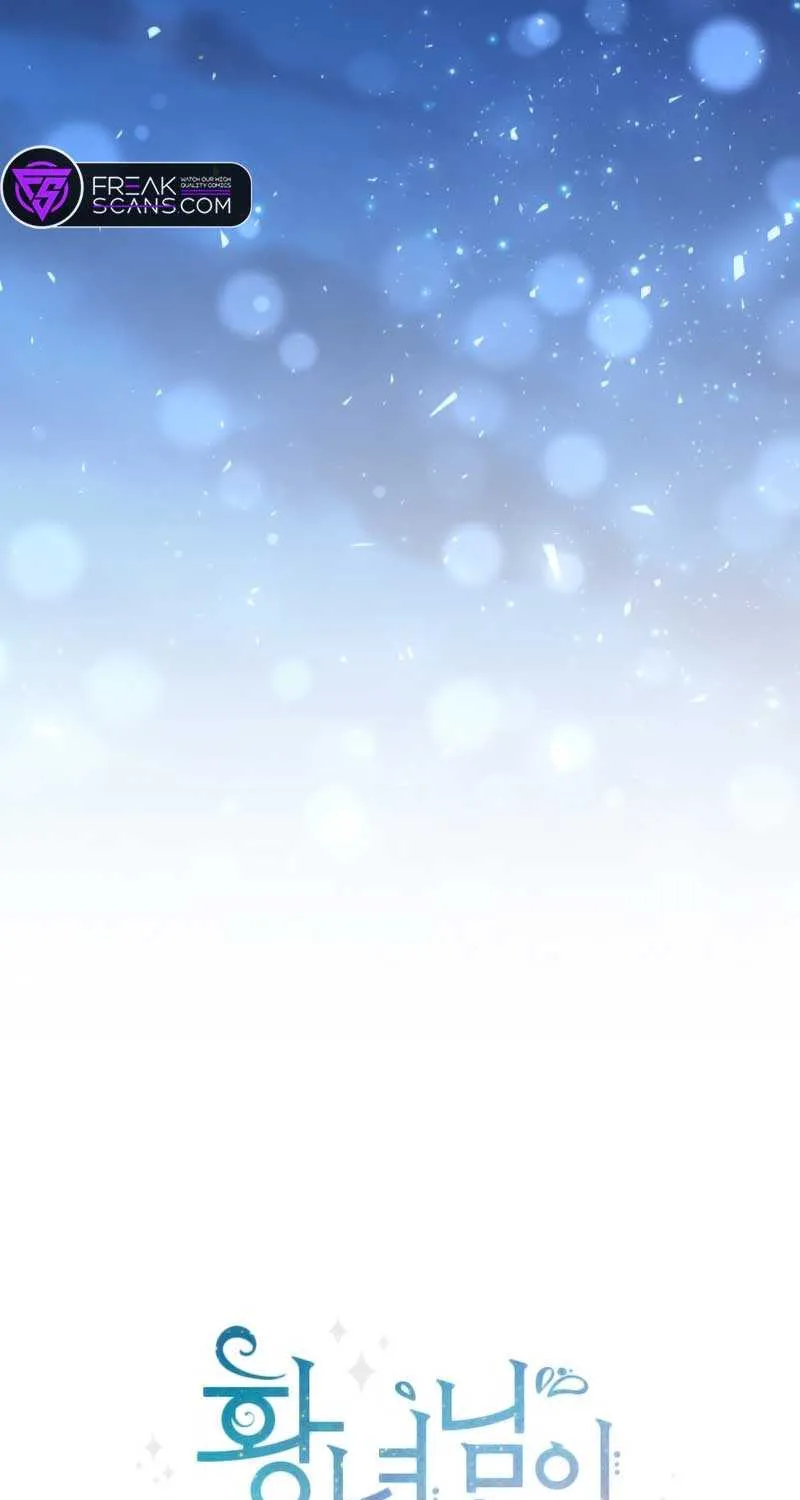 Read The Princess Is Evil chapter 118 image 41 on Lezhin