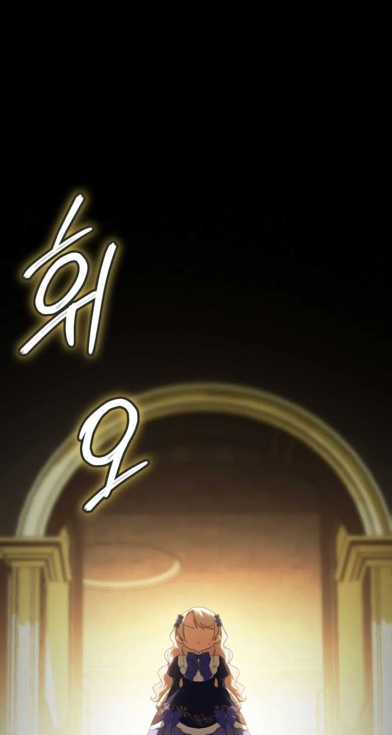 Read The Princess Is Evil chapter 118 image 43 on Lezhin