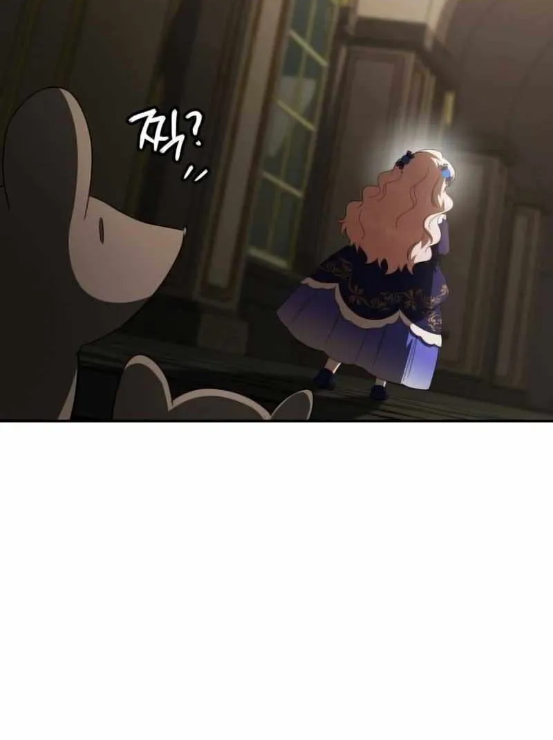 Read The Princess Is Evil chapter 119 image 39 on Lezhin